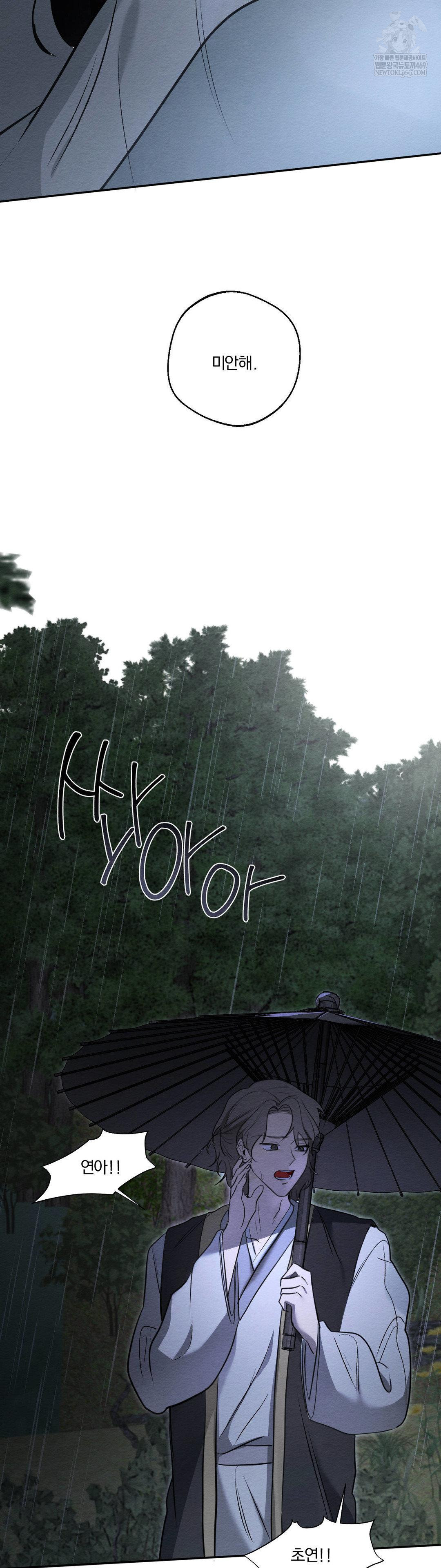 How to Tame a Bachelor Ghost Raw - Chapter 31 [photo 29] - MangaPorn