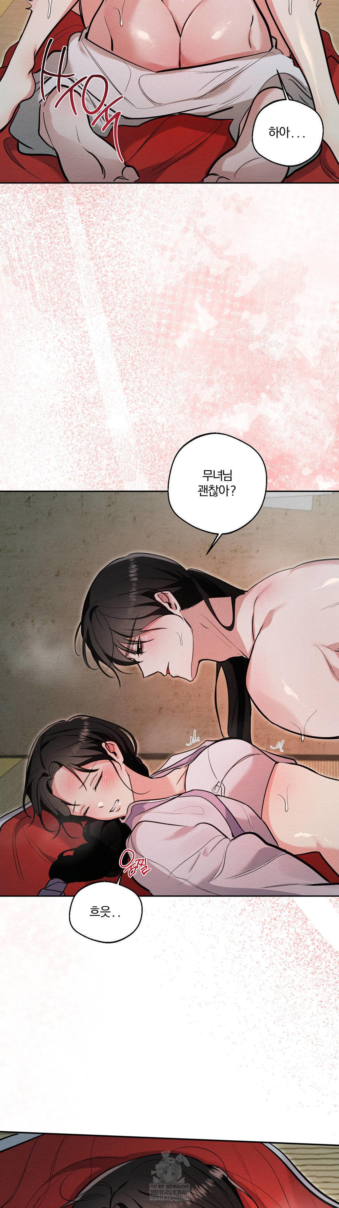 How to Tame a Bachelor Ghost Raw - Chapter 31 [photo 3] - MangaPorn