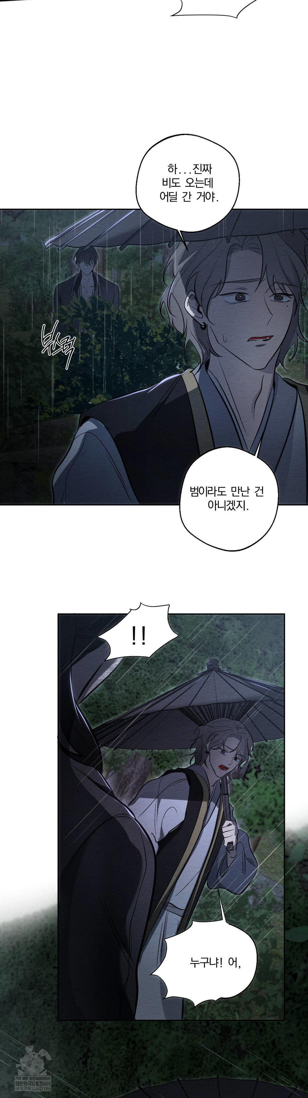 How to Tame a Bachelor Ghost Raw - Chapter 31 [photo 30] - MangaPorn