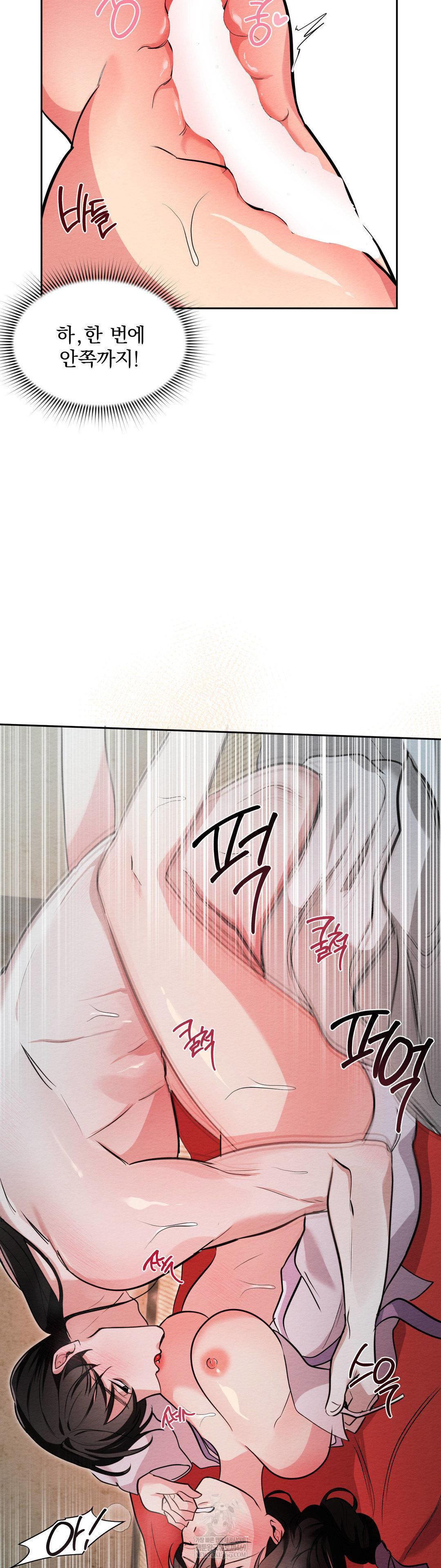 How to Tame a Bachelor Ghost Raw - Chapter 31 [photo 6] - MangaPorn