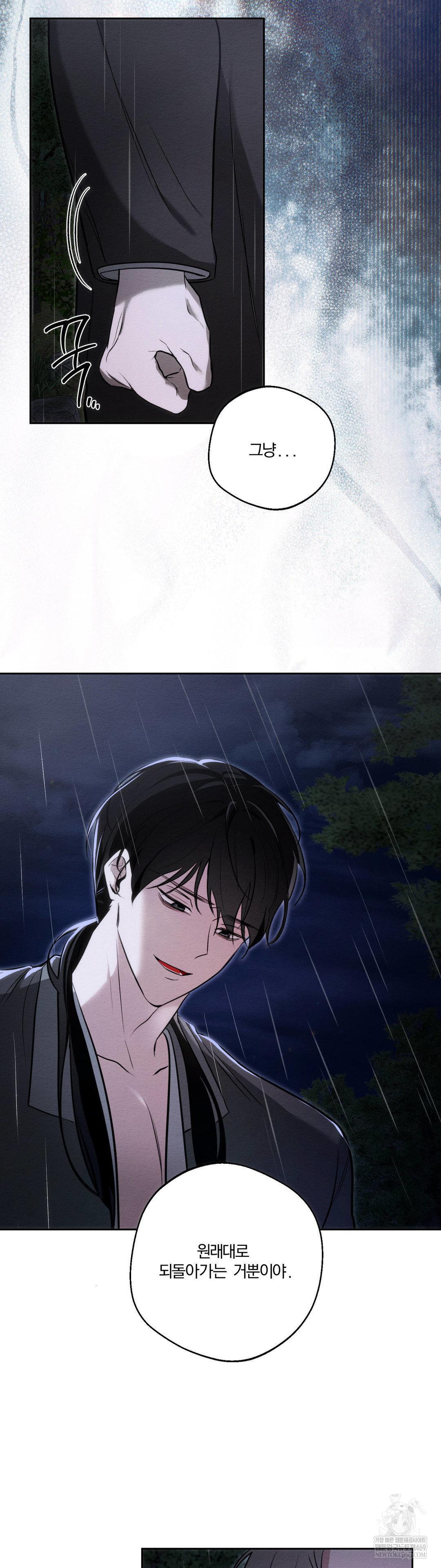 How to Tame a Bachelor Ghost Raw - Chapter 32 [photo 10] - MangaPorn