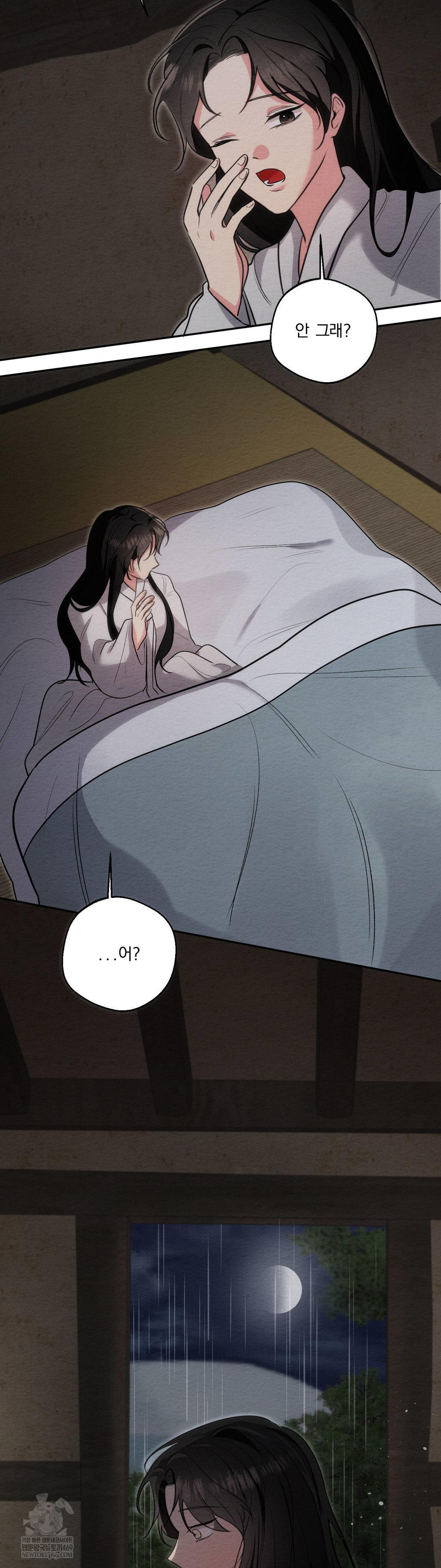 How to Tame a Bachelor Ghost Raw - Chapter 32 [photo 2] - MangaPorn