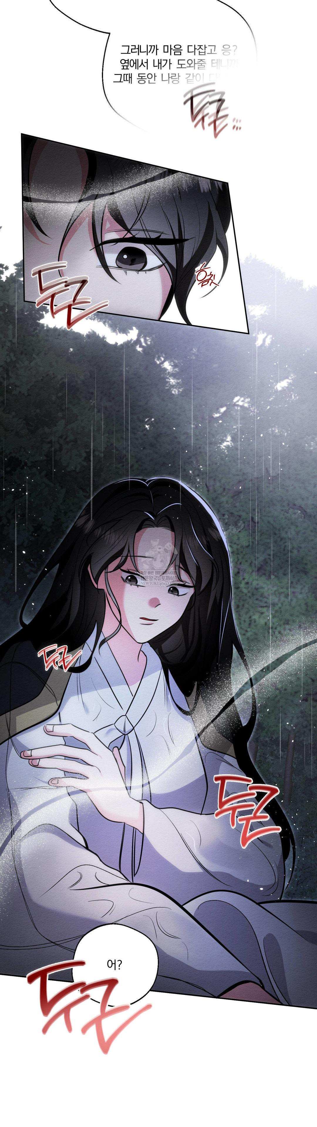 How to Tame a Bachelor Ghost Raw - Chapter 32 [photo 23] - MangaPorn