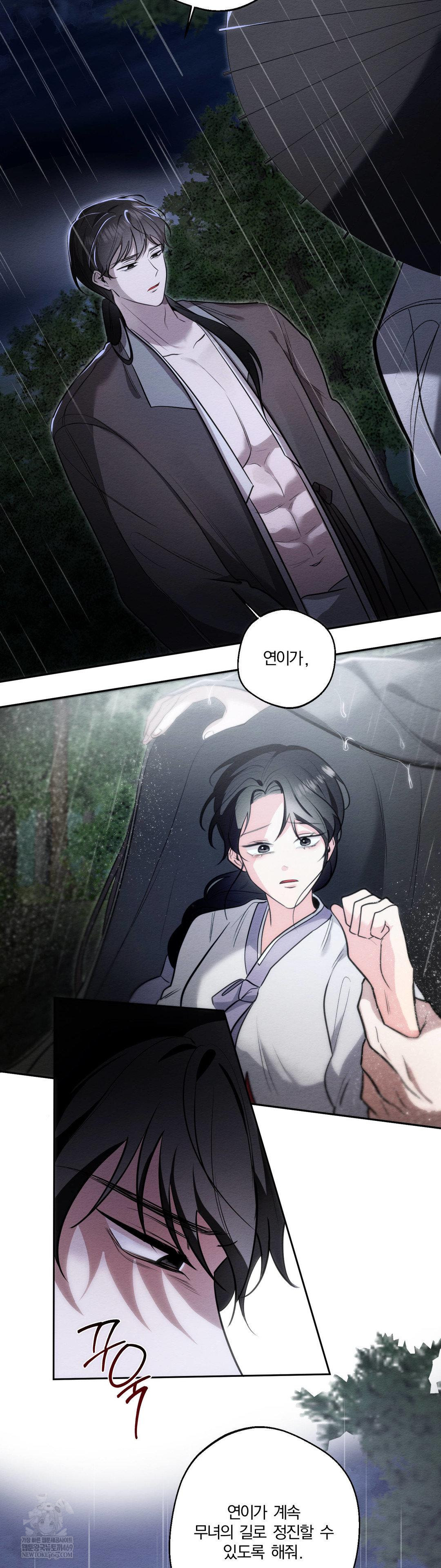 How to Tame a Bachelor Ghost Raw - Chapter 32 [photo 8] - MangaPorn