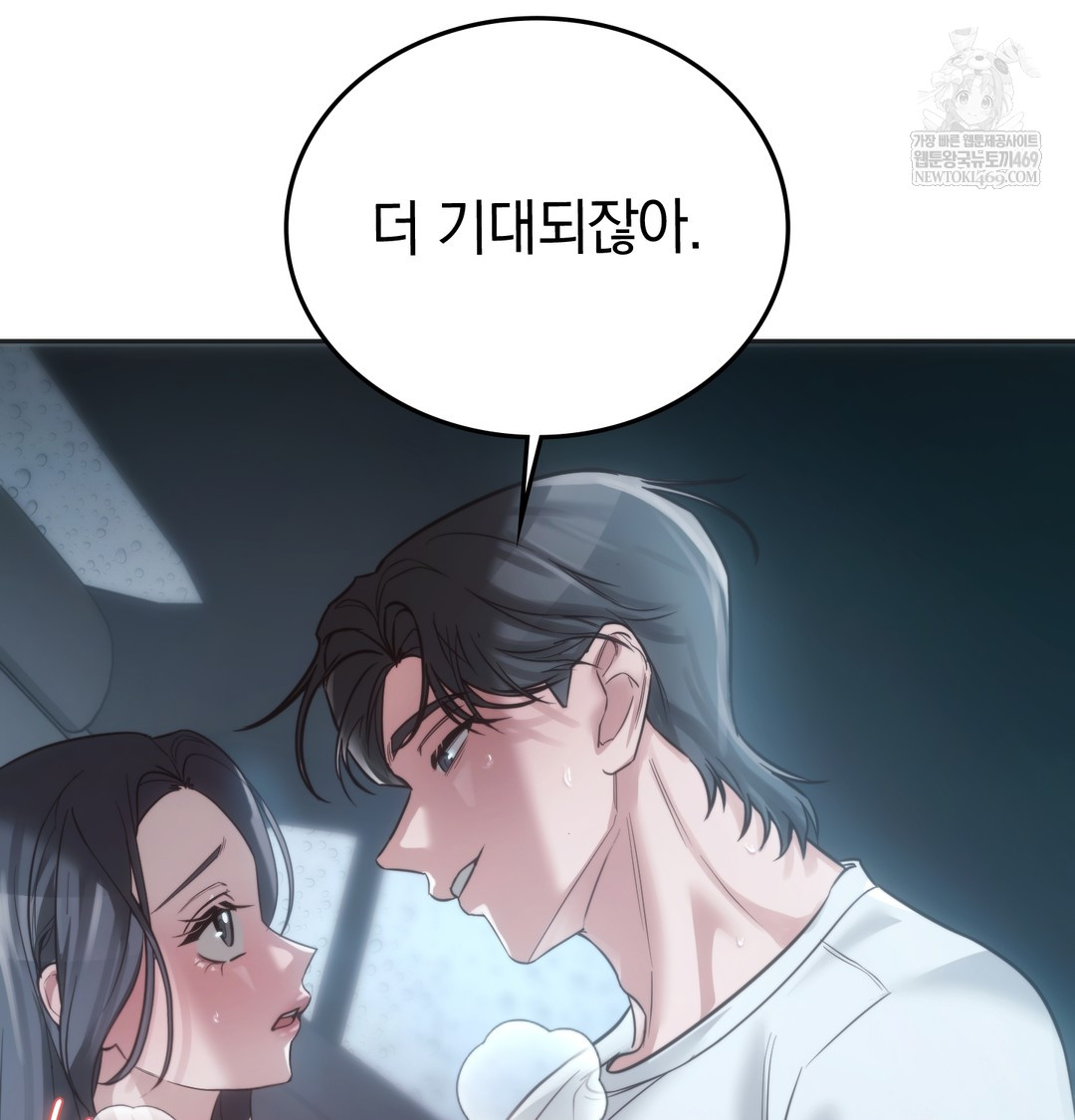 A College Student Who Does it Raw - Chapter 3 [photo 106] - MangaPorn