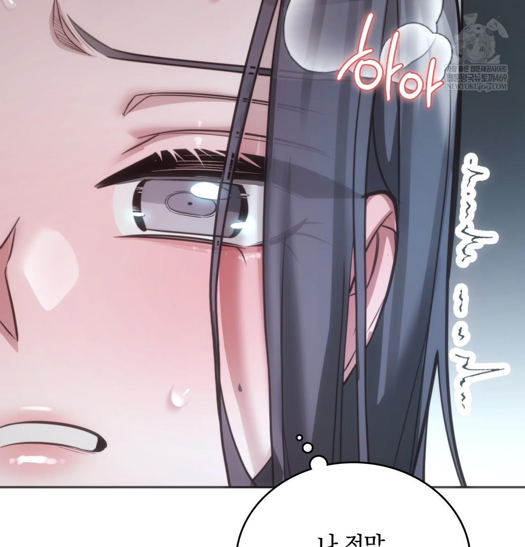 A College Student Who Does it Raw - Chapter 3 [photo 109] - MangaPorn