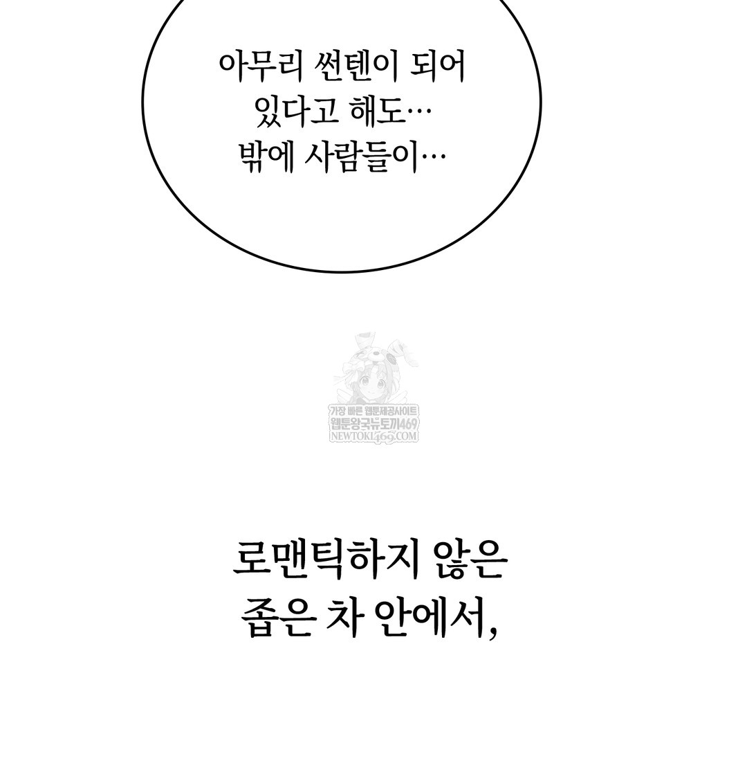 A College Student Who Does it Raw - Chapter 3 [photo 114] - MangaPorn