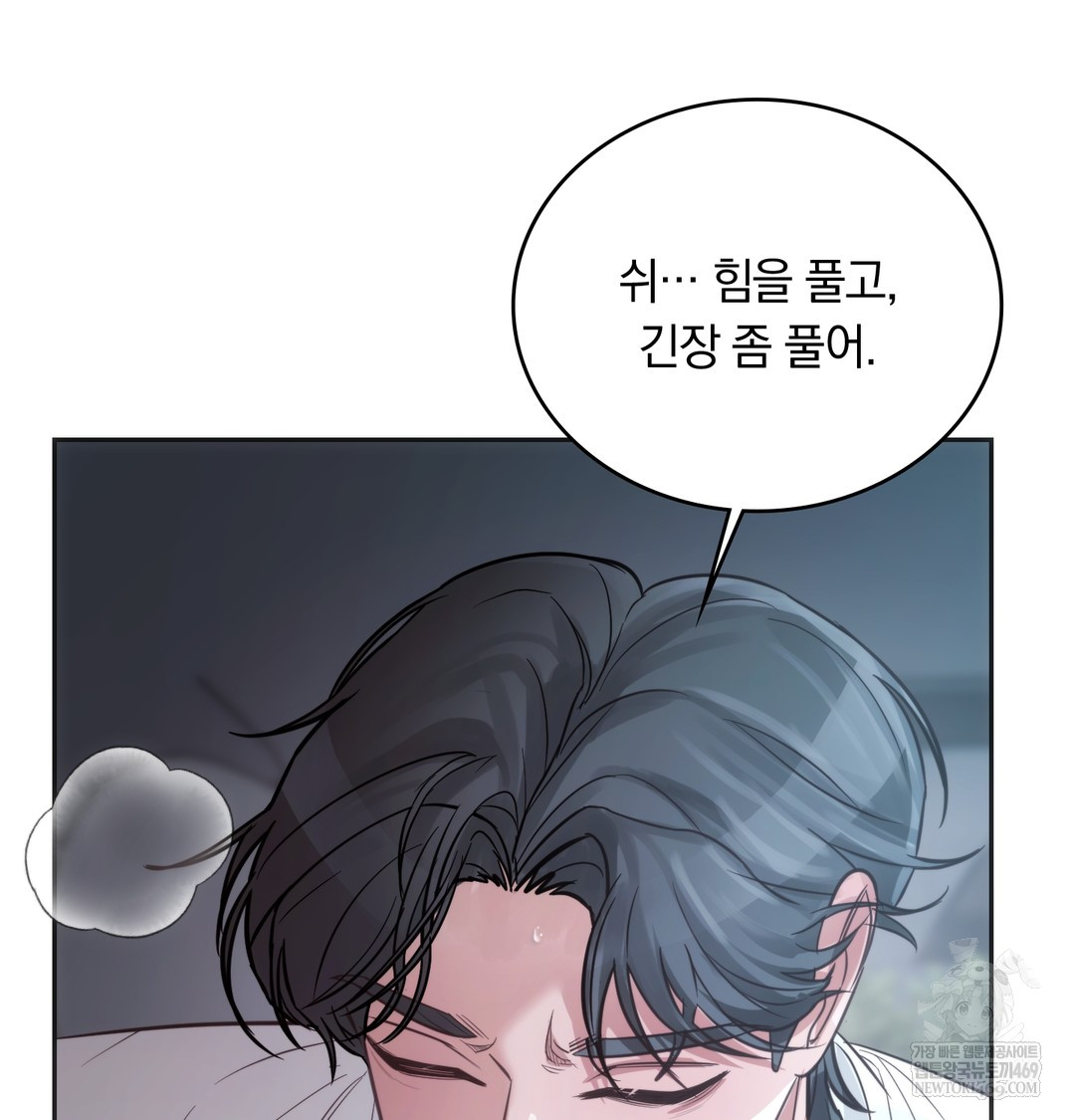 A College Student Who Does it Raw - Chapter 3 [photo 115] - MangaPorn