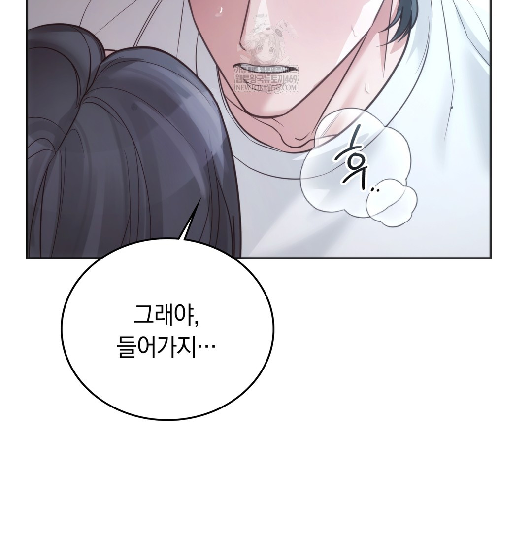 A College Student Who Does it Raw - Chapter 3 [photo 116] - MangaPorn