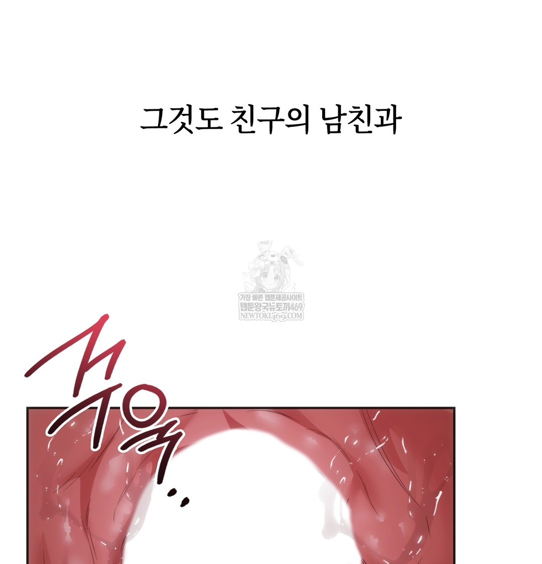 A College Student Who Does it Raw - Chapter 3 [photo 117] - MangaPorn