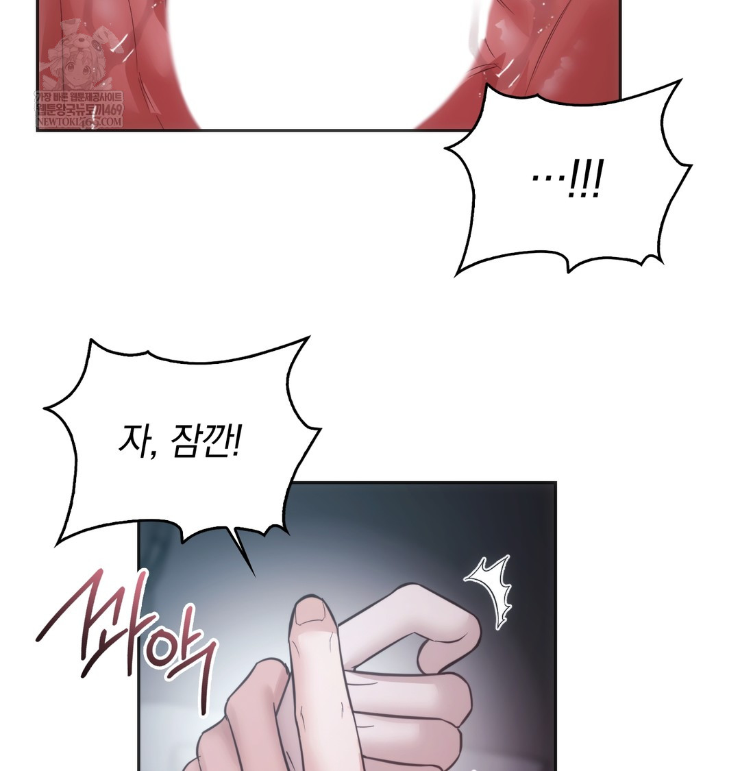 A College Student Who Does it Raw - Chapter 3 [photo 118] - MangaPorn