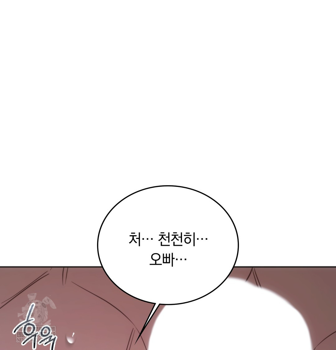 A College Student Who Does it Raw - Chapter 3 [photo 120] - MangaPorn