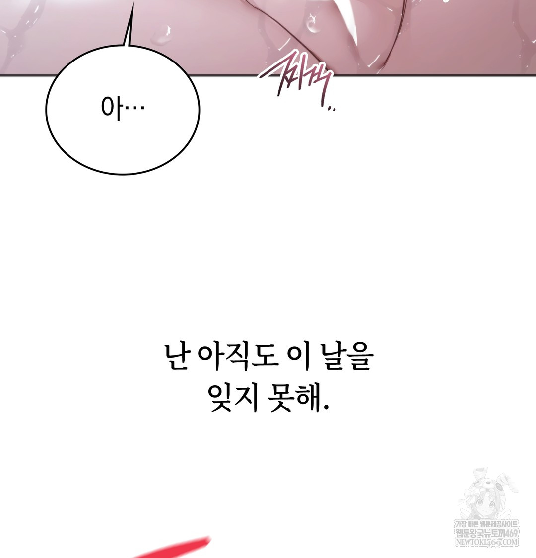 A College Student Who Does it Raw - Chapter 3 [photo 122] - MangaPorn