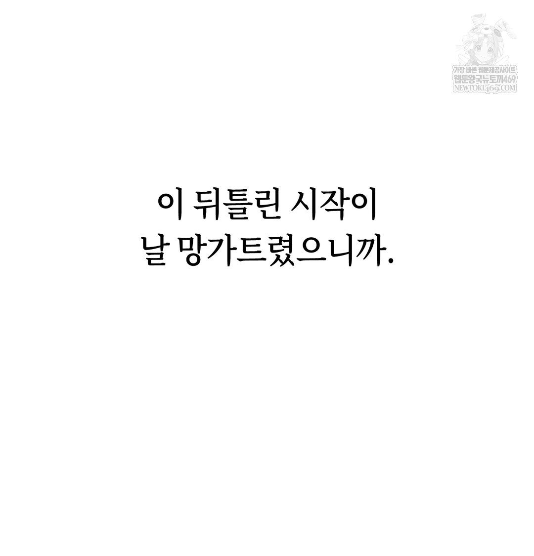 A College Student Who Does it Raw - Chapter 3 [photo 126] - MangaPorn