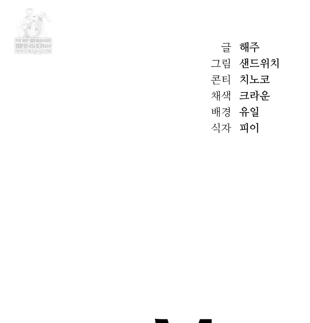 A College Student Who Does it Raw - Chapter 3 [photo 127] - MangaPorn