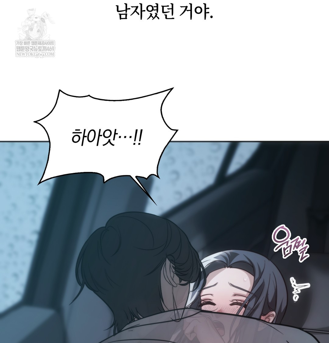 A College Student Who Does it Raw - Chapter 3 [photo 131] - MangaPorn