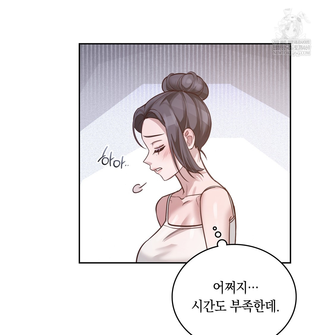 A College Student Who Does it Raw - Chapter 3 [photo 15] - MangaPorn