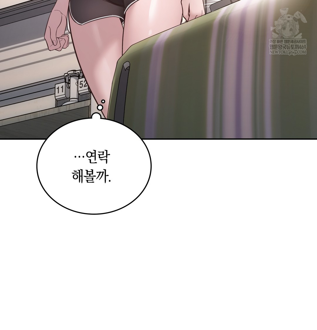 A College Student Who Does it Raw - Chapter 3 [photo 17] - MangaPorn