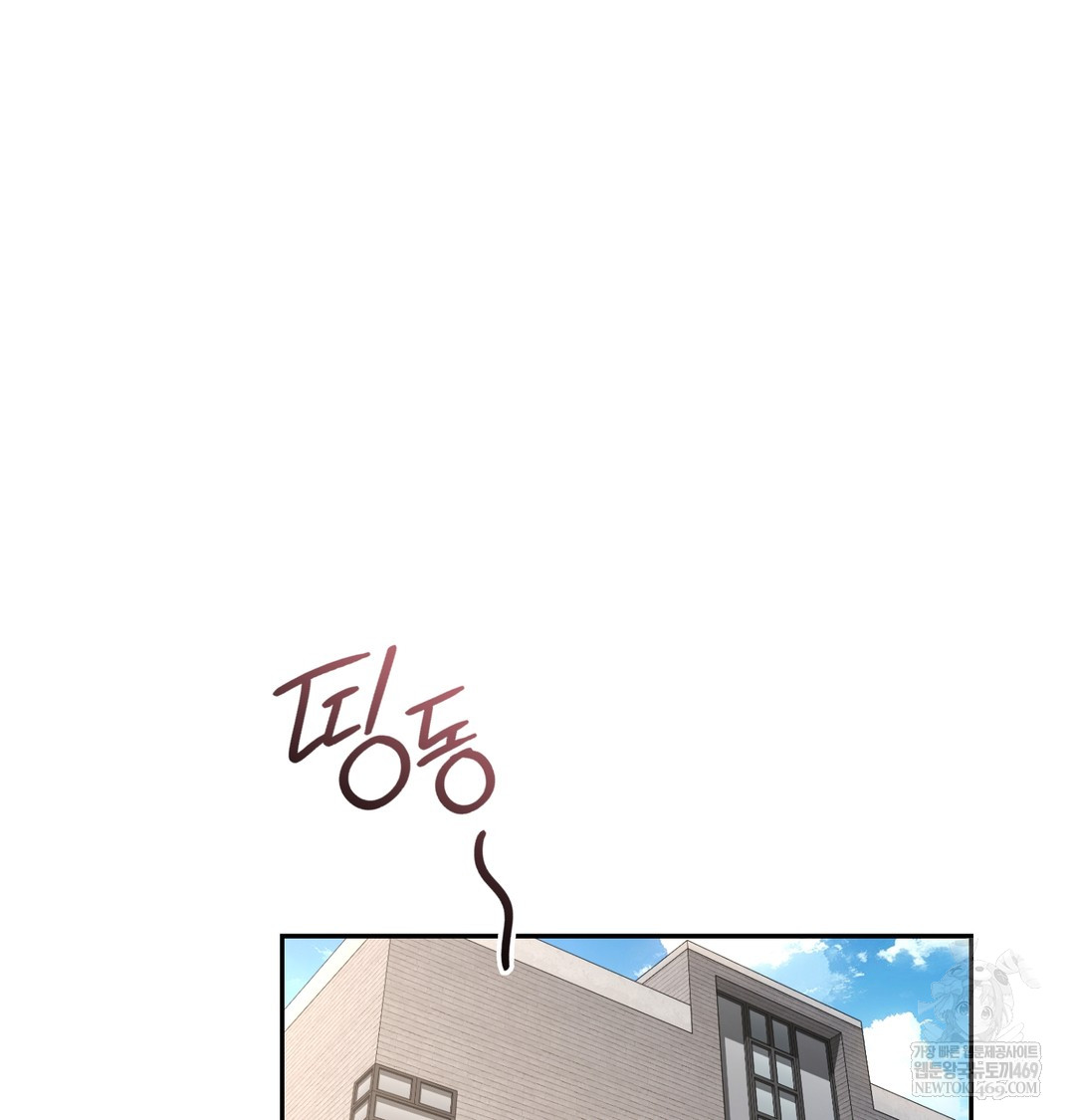 A College Student Who Does it Raw - Chapter 3 [photo 18] - MangaPorn