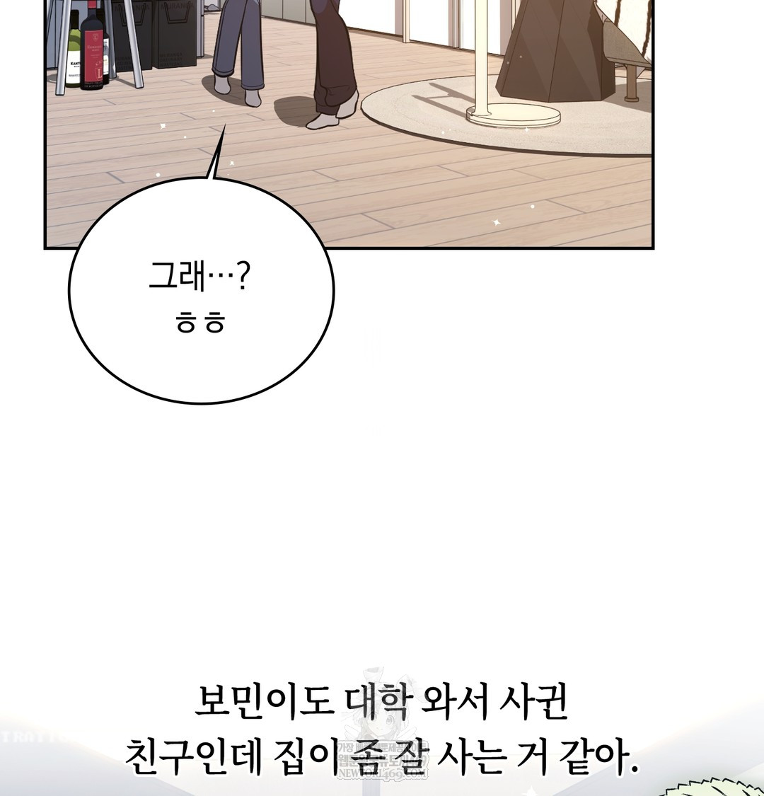 A College Student Who Does it Raw - Chapter 3 [photo 21] - MangaPorn