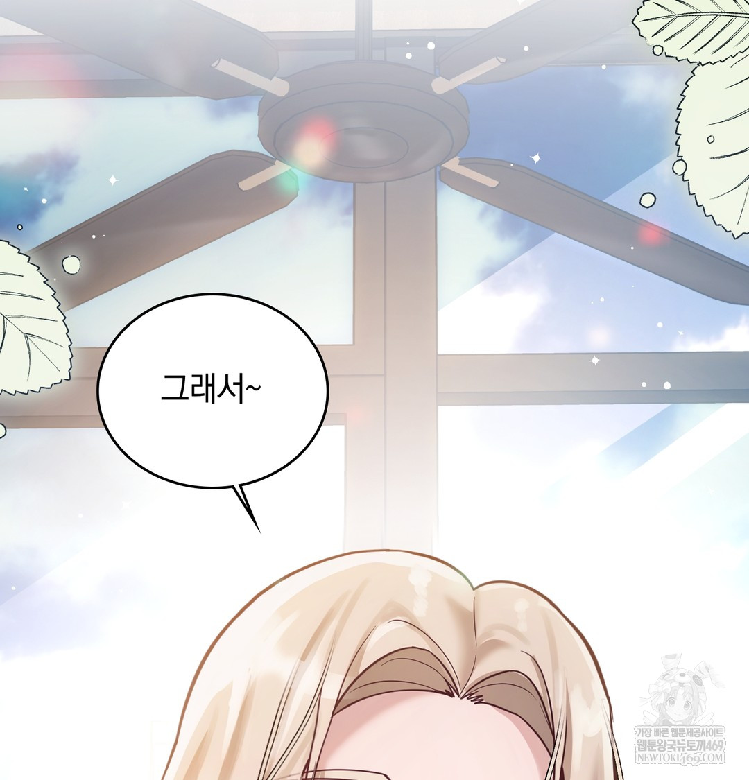 A College Student Who Does it Raw - Chapter 3 [photo 22] - MangaPorn