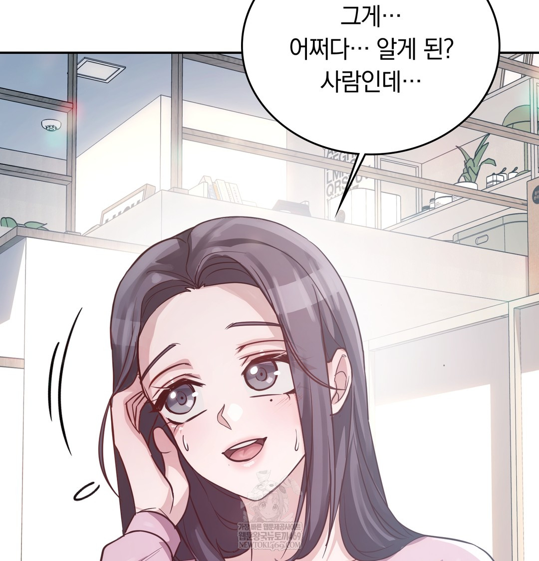 A College Student Who Does it Raw - Chapter 3 [photo 26] - MangaPorn