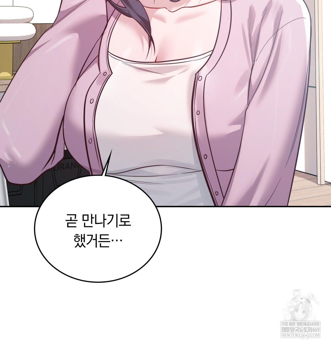 A College Student Who Does it Raw - Chapter 3 [photo 27] - MangaPorn