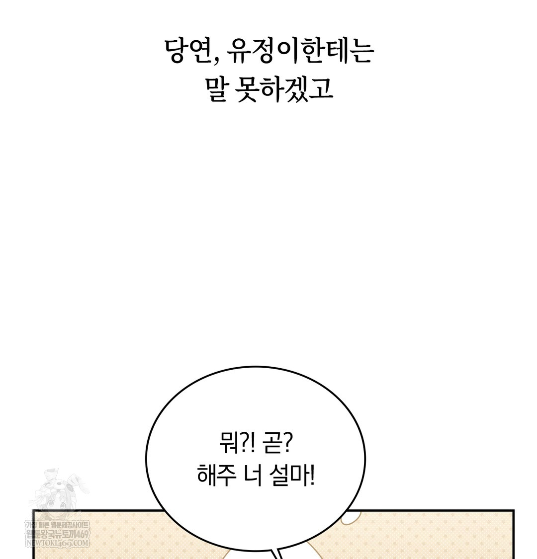 A College Student Who Does it Raw - Chapter 3 [photo 28] - MangaPorn