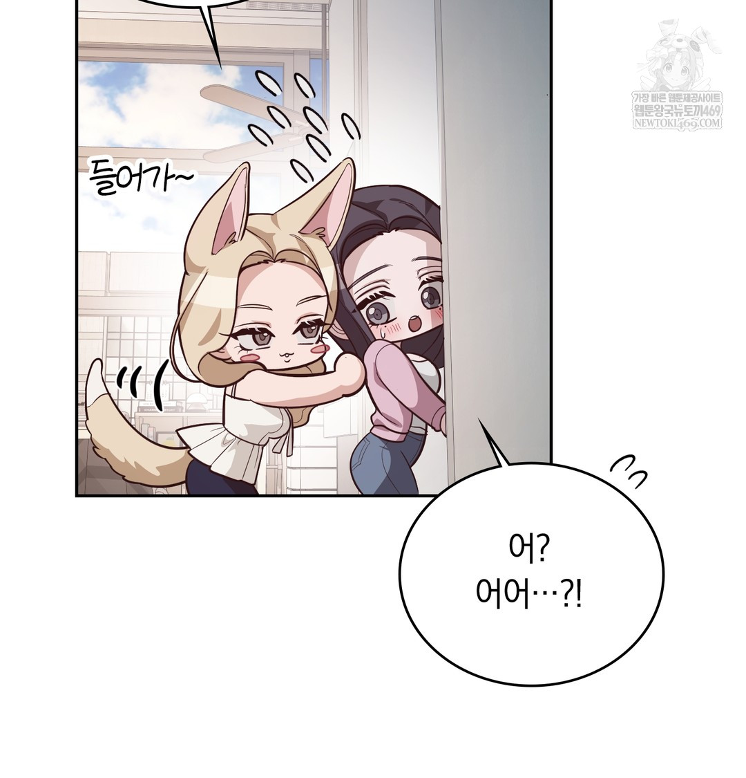 A College Student Who Does it Raw - Chapter 3 [photo 31] - MangaPorn