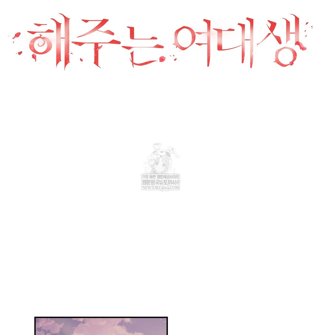 A College Student Who Does it Raw - Chapter 3 [photo 33] - MangaPorn