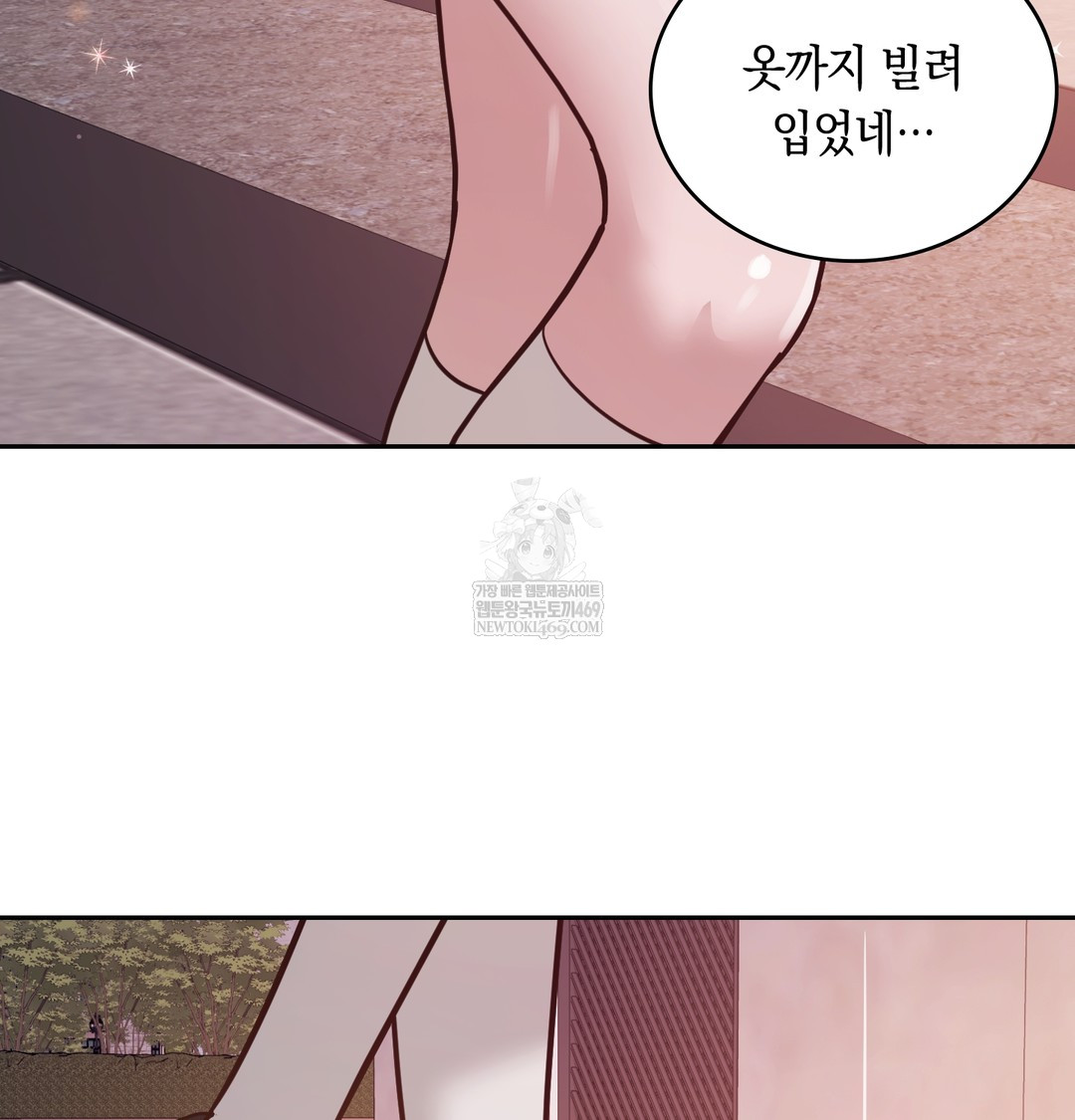 A College Student Who Does it Raw - Chapter 3 [photo 37] - MangaPorn