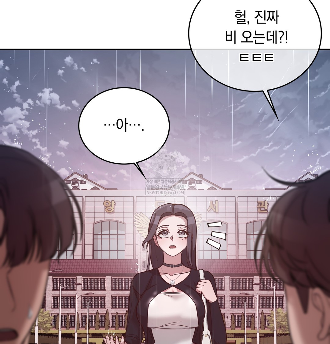 A College Student Who Does it Raw - Chapter 3 [photo 39] - MangaPorn