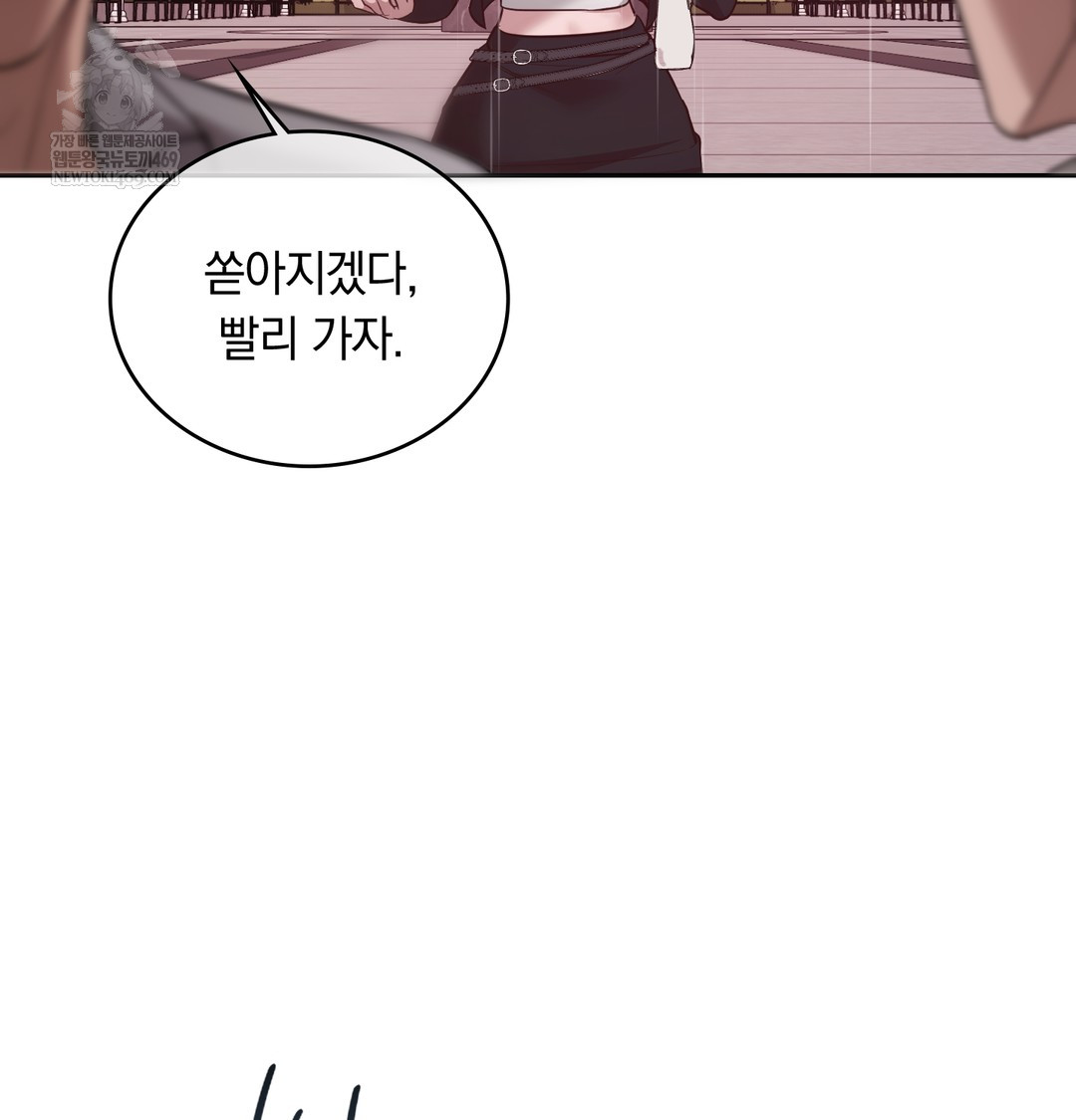 A College Student Who Does it Raw - Chapter 3 [photo 40] - MangaPorn