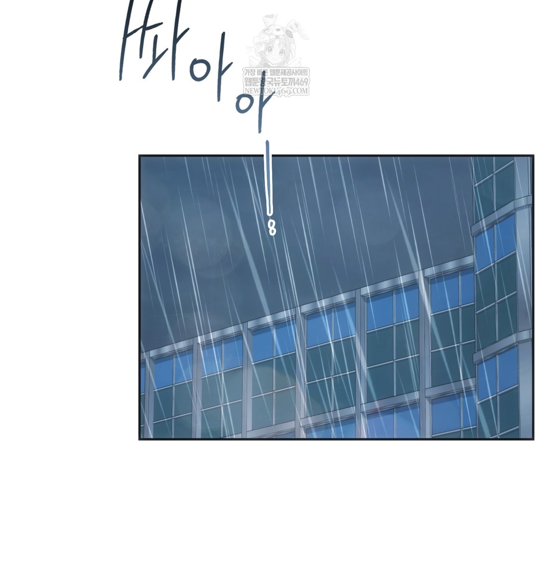 A College Student Who Does it Raw - Chapter 3 [photo 41] - MangaPorn