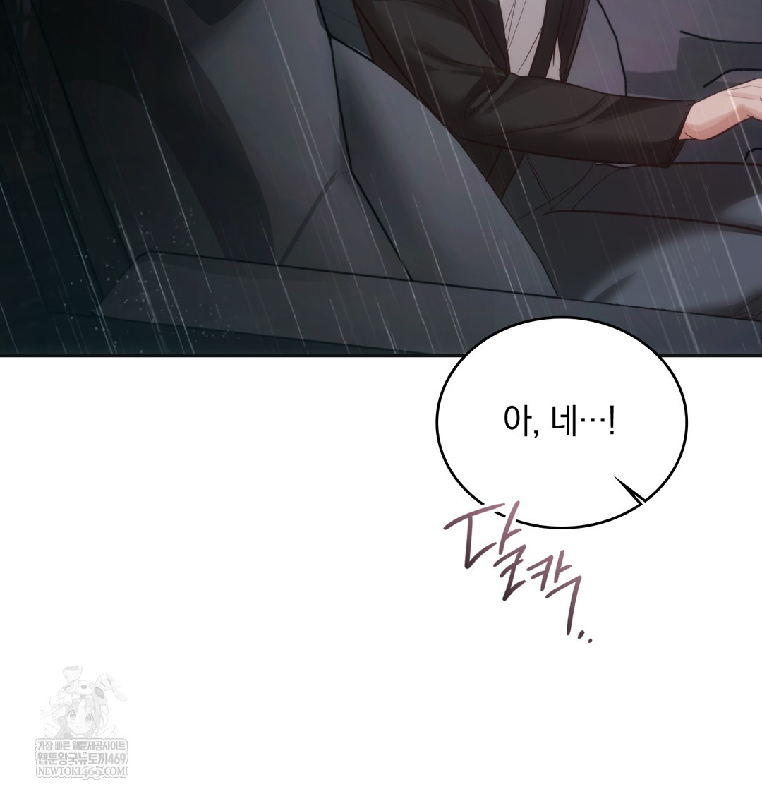 A College Student Who Does it Raw - Chapter 3 [photo 46] - MangaPorn