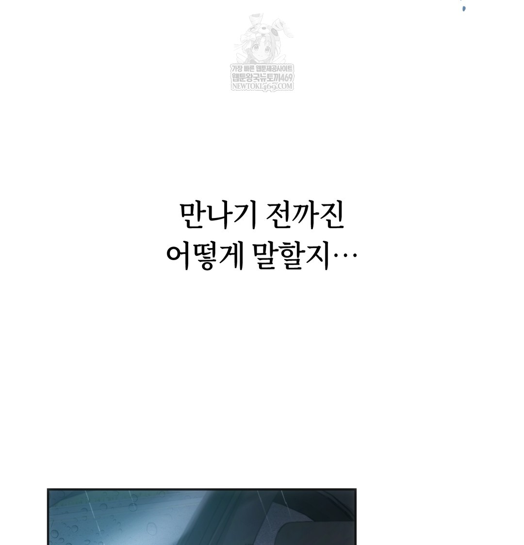 A College Student Who Does it Raw - Chapter 3 [photo 49] - MangaPorn