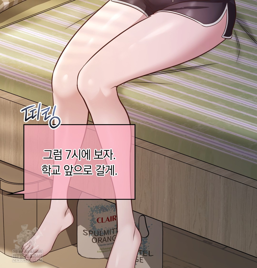 A College Student Who Does it Raw - Chapter 3 [photo 5] - MangaPorn