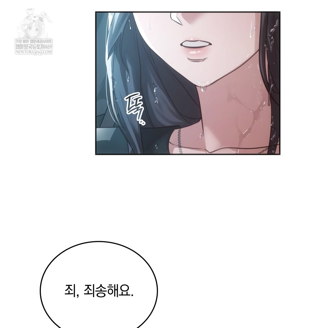 A College Student Who Does it Raw - Chapter 3 [photo 51] - MangaPorn