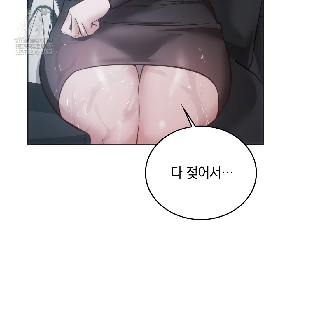 A College Student Who Does it Raw - Chapter 3 [photo 53] - MangaPorn