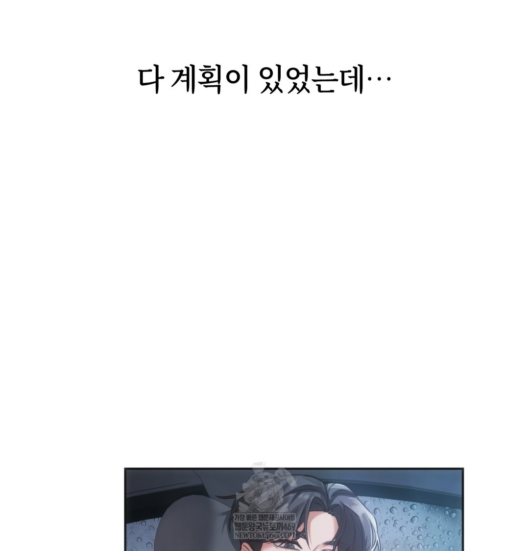 A College Student Who Does it Raw - Chapter 3 [photo 54] - MangaPorn