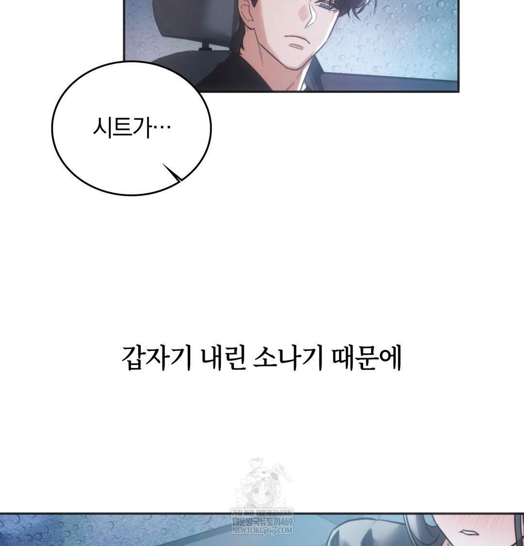 A College Student Who Does it Raw - Chapter 3 [photo 55] - MangaPorn