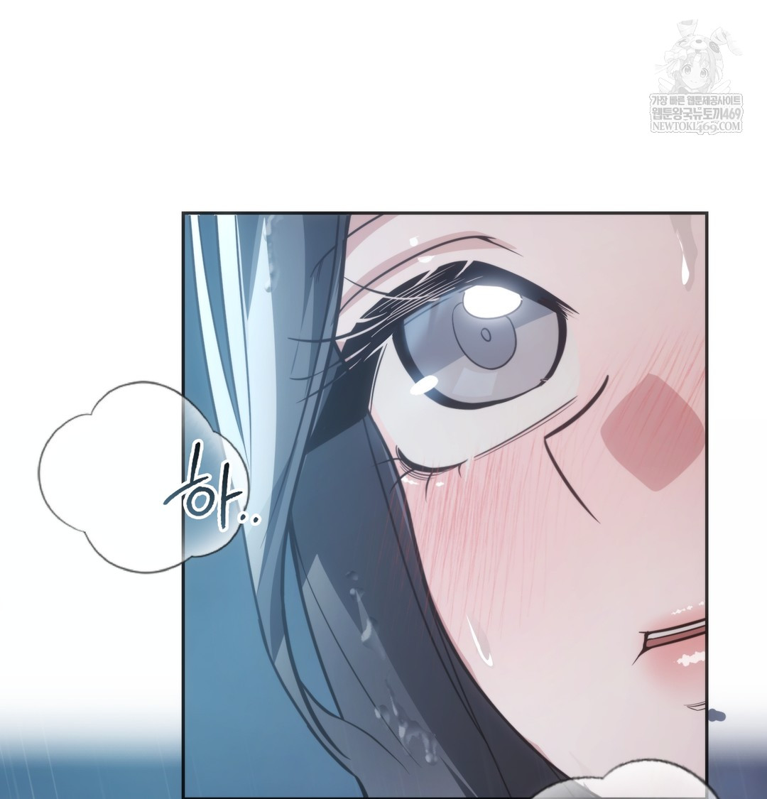 A College Student Who Does it Raw - Chapter 3 [photo 58] - MangaPorn