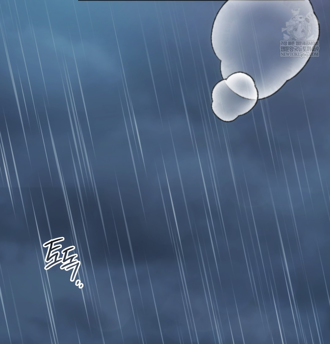 A College Student Who Does it Raw - Chapter 3 [photo 59] - MangaPorn