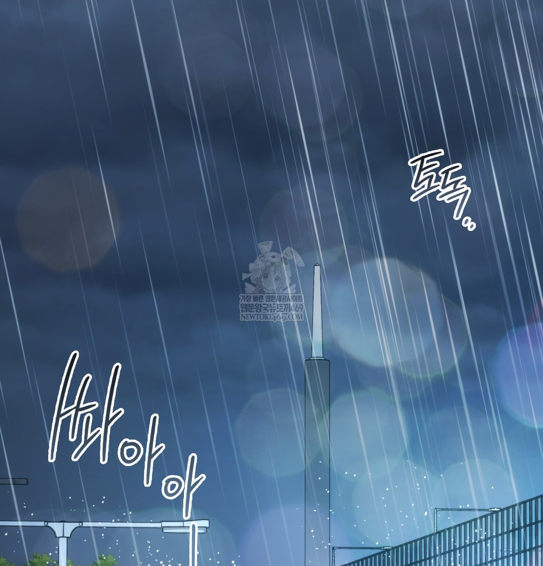 A College Student Who Does it Raw - Chapter 3 [photo 60] - MangaPorn