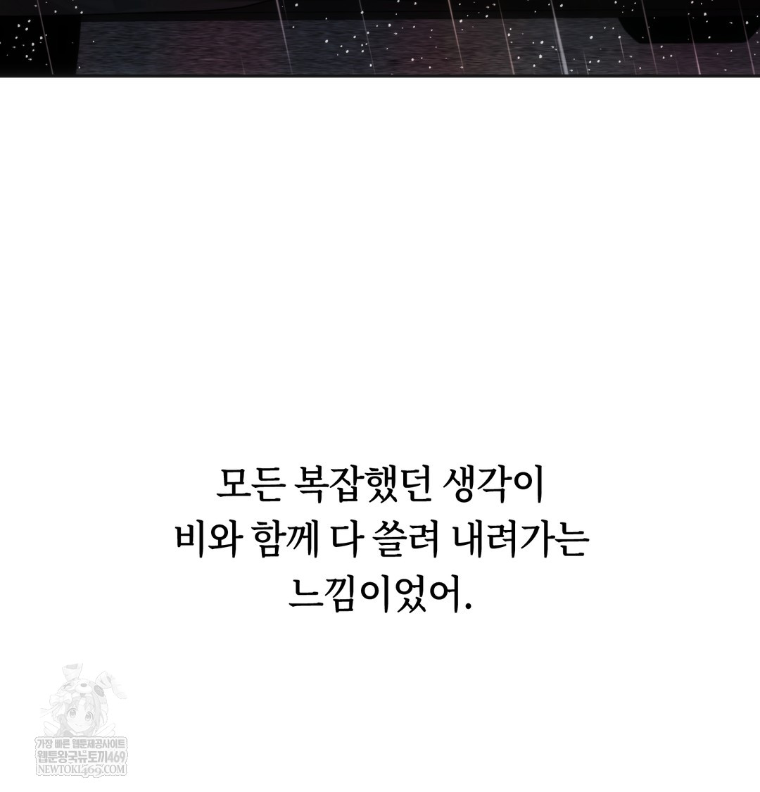 A College Student Who Does it Raw - Chapter 3 [photo 62] - MangaPorn