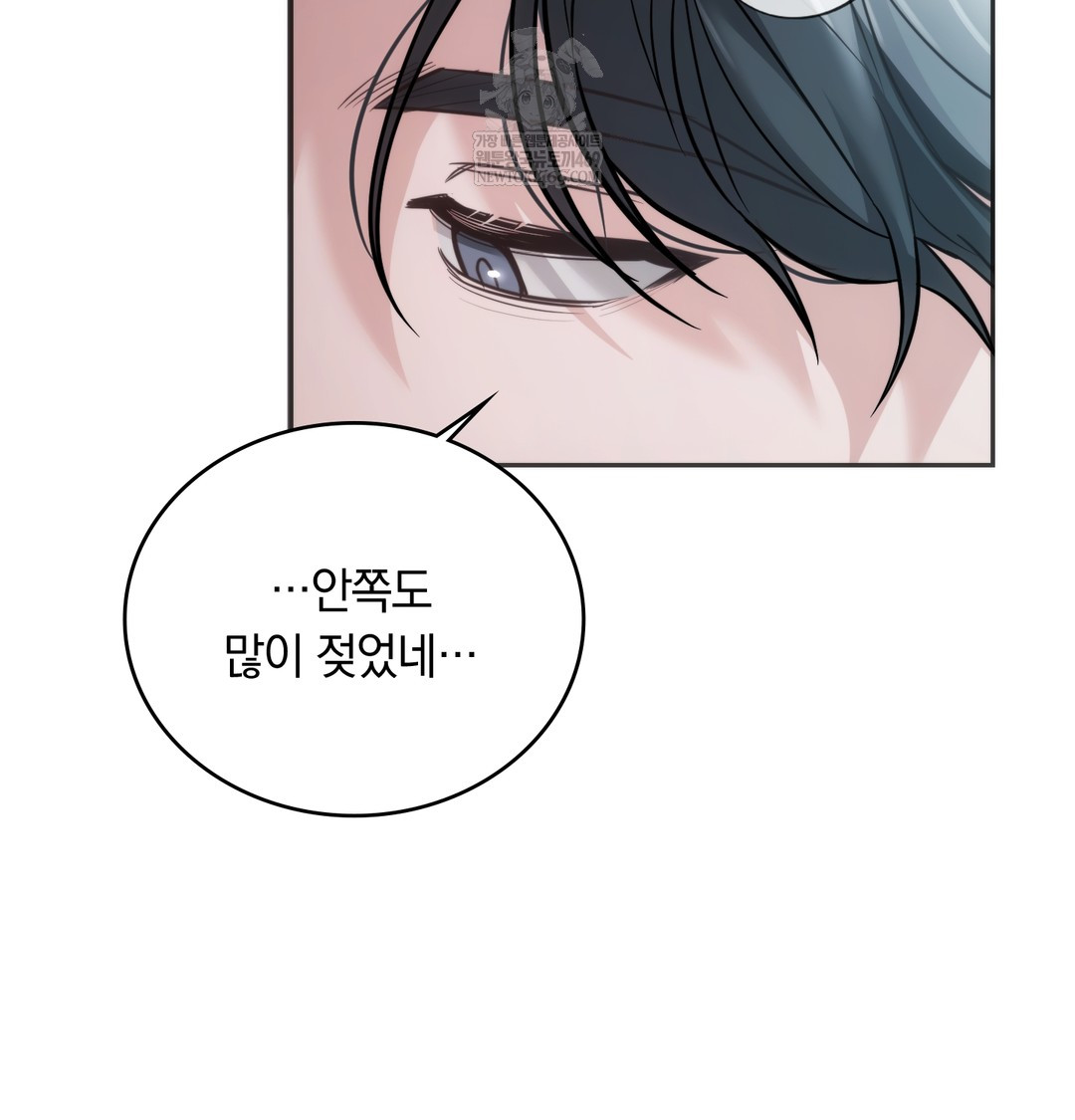 A College Student Who Does it Raw - Chapter 3 [photo 71] - MangaPorn