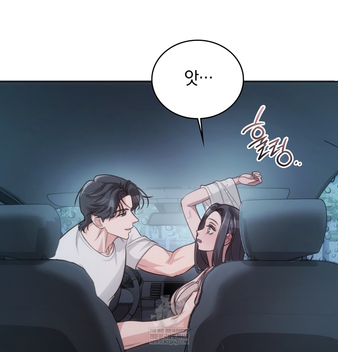 A College Student Who Does it Raw - Chapter 3 [photo 72] - MangaPorn
