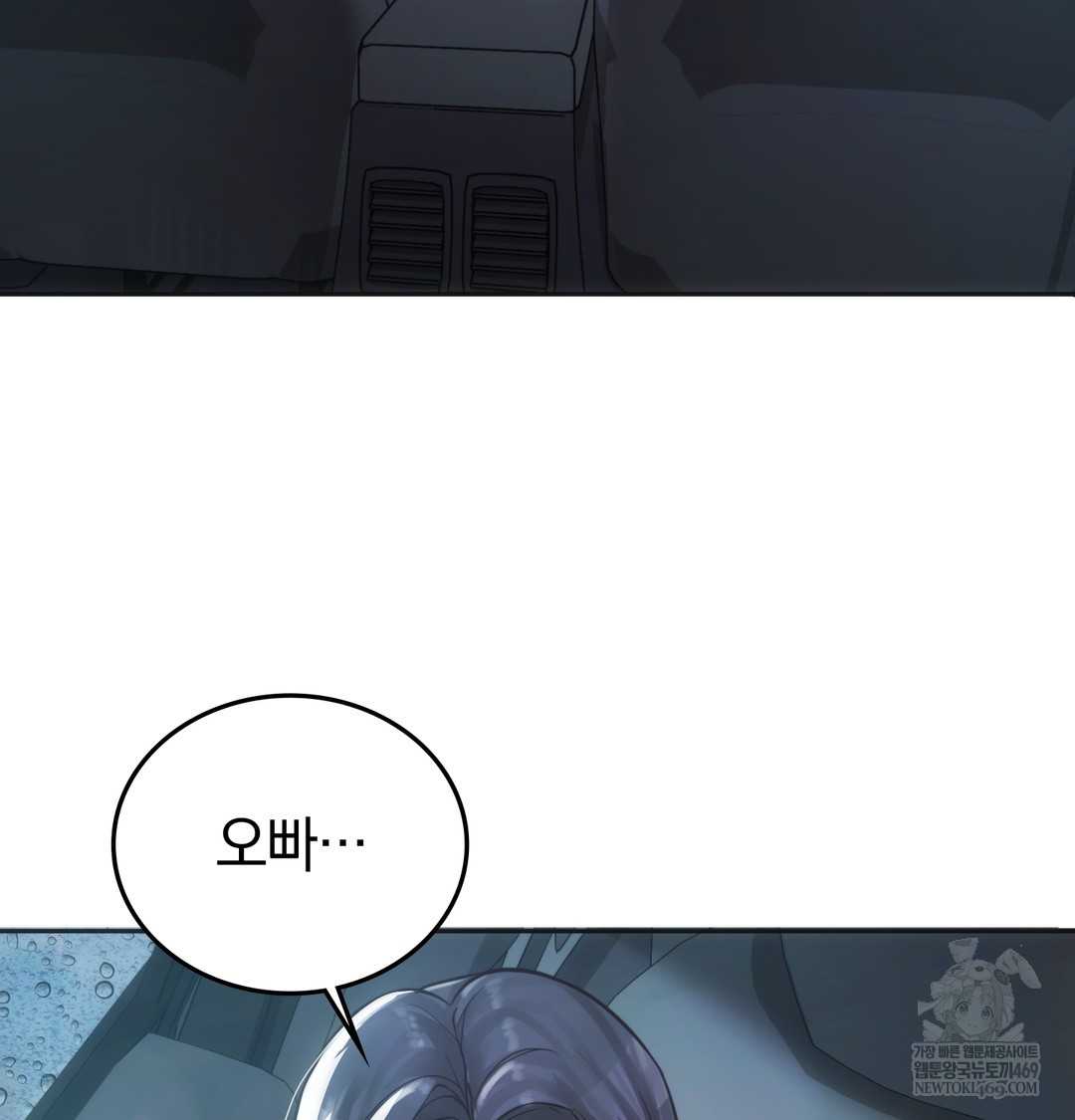 A College Student Who Does it Raw - Chapter 3 [photo 73] - MangaPorn