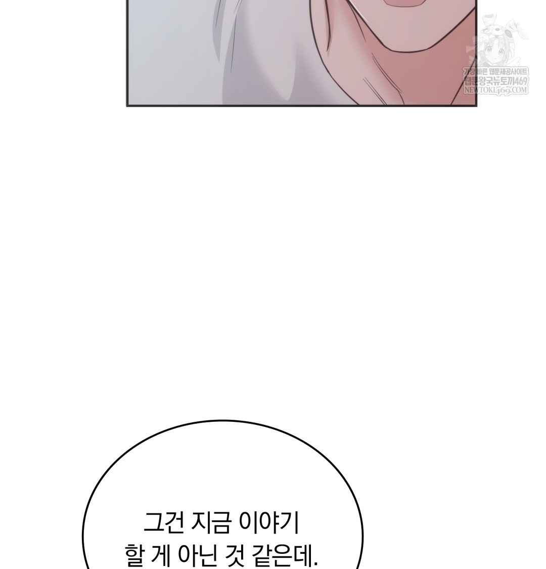 A College Student Who Does it Raw - Chapter 3 [photo 77] - MangaPorn