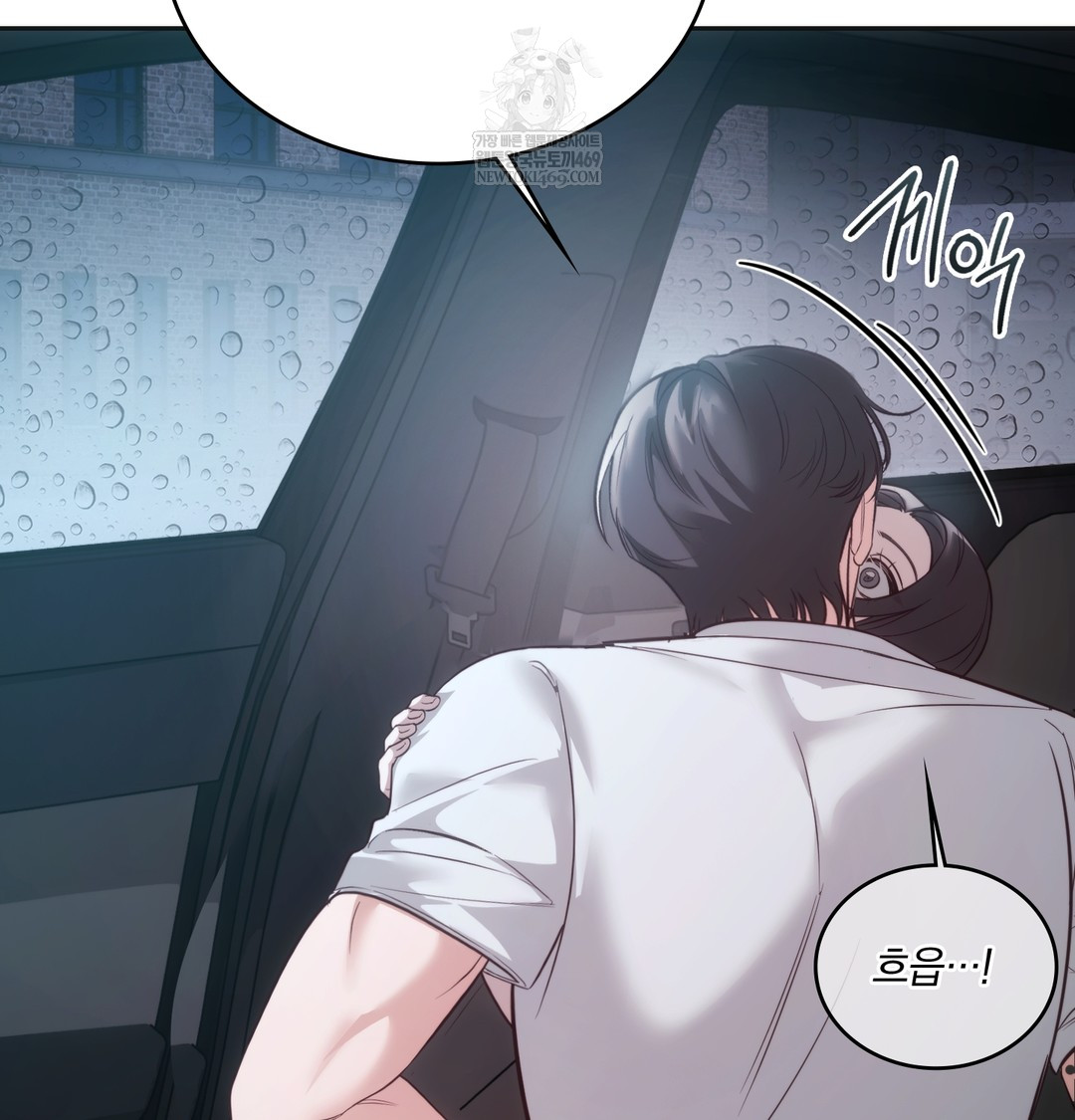 A College Student Who Does it Raw - Chapter 3 [photo 78] - MangaPorn